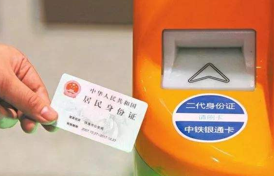 深圳北到虎门高铁可直接用二代身份证进站吗-第1张-交通-答答问
