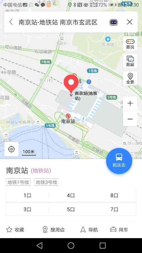 南京地铁一号线夫子庙站在什么地方-第1张-交通-答答问
