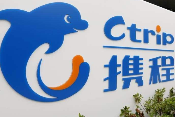 哪个旅游网站比较好-第1张-旅游-答答问