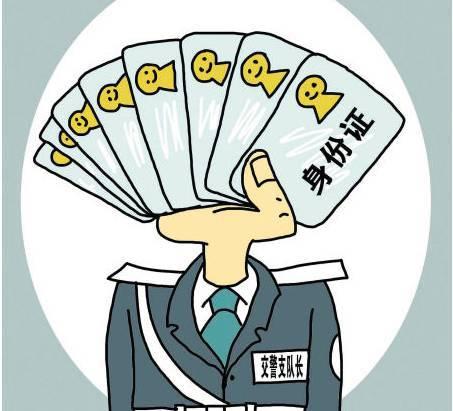 地铁站里警察有权利检查公民身份证么 为什么还要电话号码-第1张-交通-答答问