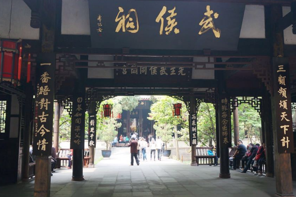 成都旅游线路有哪些？-第1张-旅游-答答问