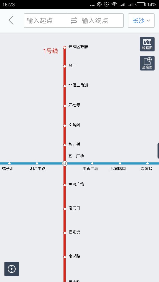 长沙地铁1号线路图-第1张-交通-答答问