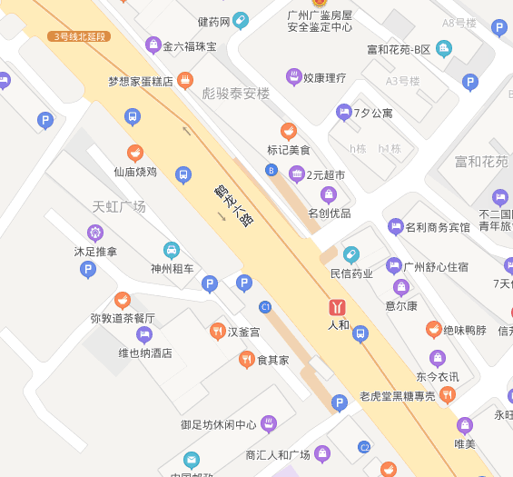 广州人和地铁站是几号线地铁-第1张-交通-答答问
