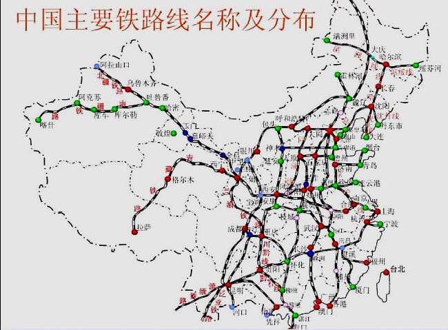 中国共有哪几条主要铁路线-第1张-交通-答答问