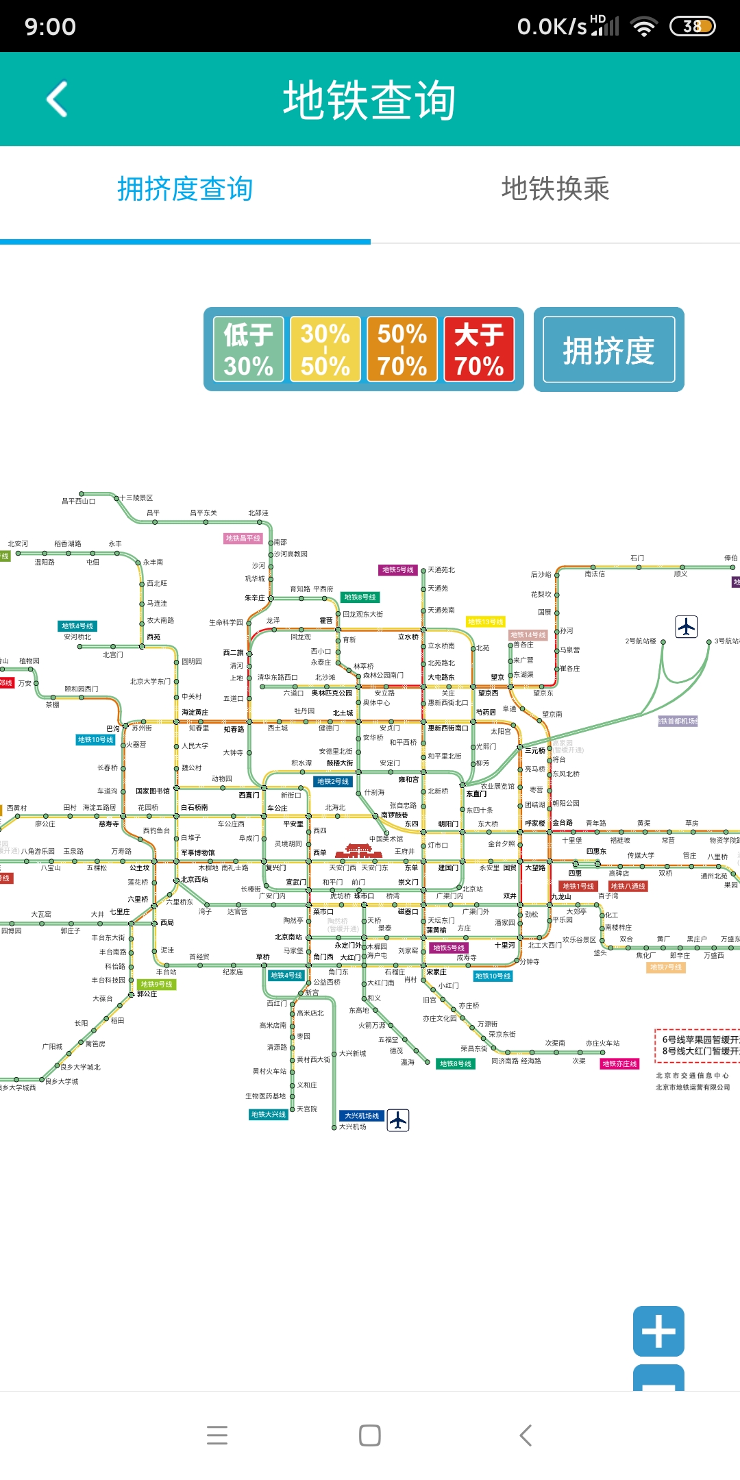 北京地铁线路图-第1张-交通-答答问