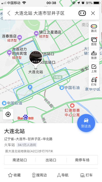大连北站住哪里离地铁1号线近-第1张-交通-答答问