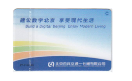 西安电子地铁电子卡怎么收费可以刷公交吗-第1张-交通-答答问