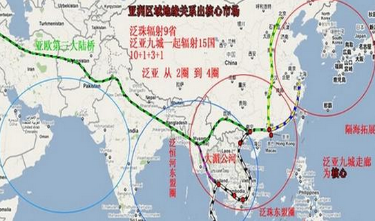 大米换高铁的合作内容-第1张-交通-答答问