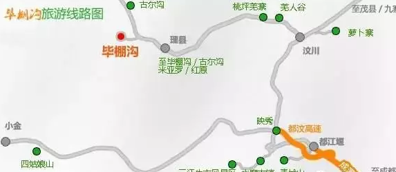 从成都到毕棚沟如何自驾？-第1张-旅游-答答问