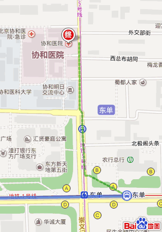 东单地铁哪个口出来离协和东院最近-第1张-交通-答答问