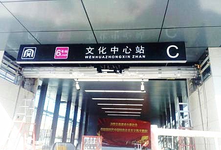 天津的公交卡也可以坐地铁用吗-第1张-交通-答答问