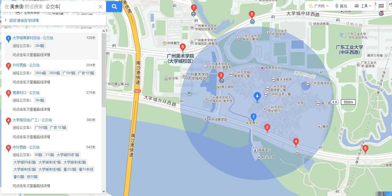 广州大学城美食街在哪 坐地铁在那个站下车-第1张-交通-答答问