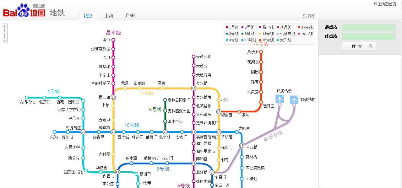 15号线地铁线路图-第1张-交通-答答问