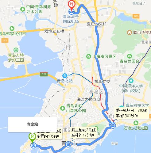 青岛站坐地铁到飞机场坐几号线哪个站下车-第1张-交通-答答问