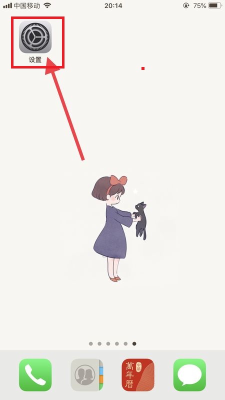 iphone账户在中国store无法使用-第1张-交通-答答问