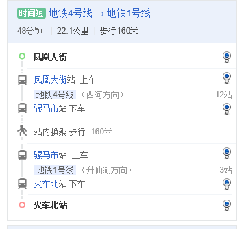 成都地铁4号线凤凰大街站到火车北站票价多少-第1张-交通-答答问