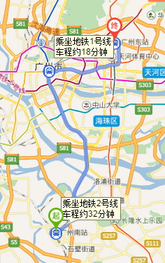 从广州南站到广州东站地铁，要多久，票价-第1张-交通-答答问