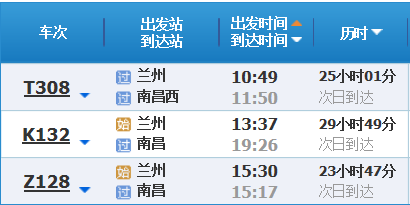 甘肃兰州到江西南昌有多远-第1张-旅游-答答问