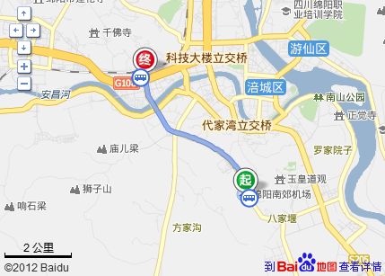 绵阳南郊机场到绵阳火车站怎么走-第1张-交通-答答问