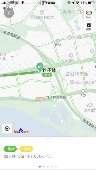 福田区怎么坐地铁到南山的海岸城（包括其中的转车）-第1张-交通-答答问