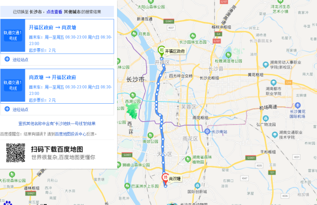 长沙地铁一号线在哪里上车-第1张-交通-答答问