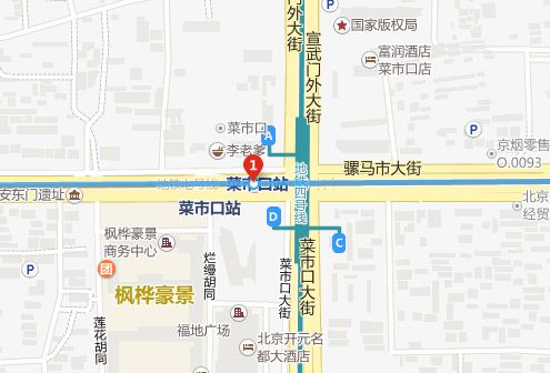 乘坐北京地铁几号线到菜市口站下车然后再做地铁四号线到北京南站下车的路线图-第1张-交通-答答问