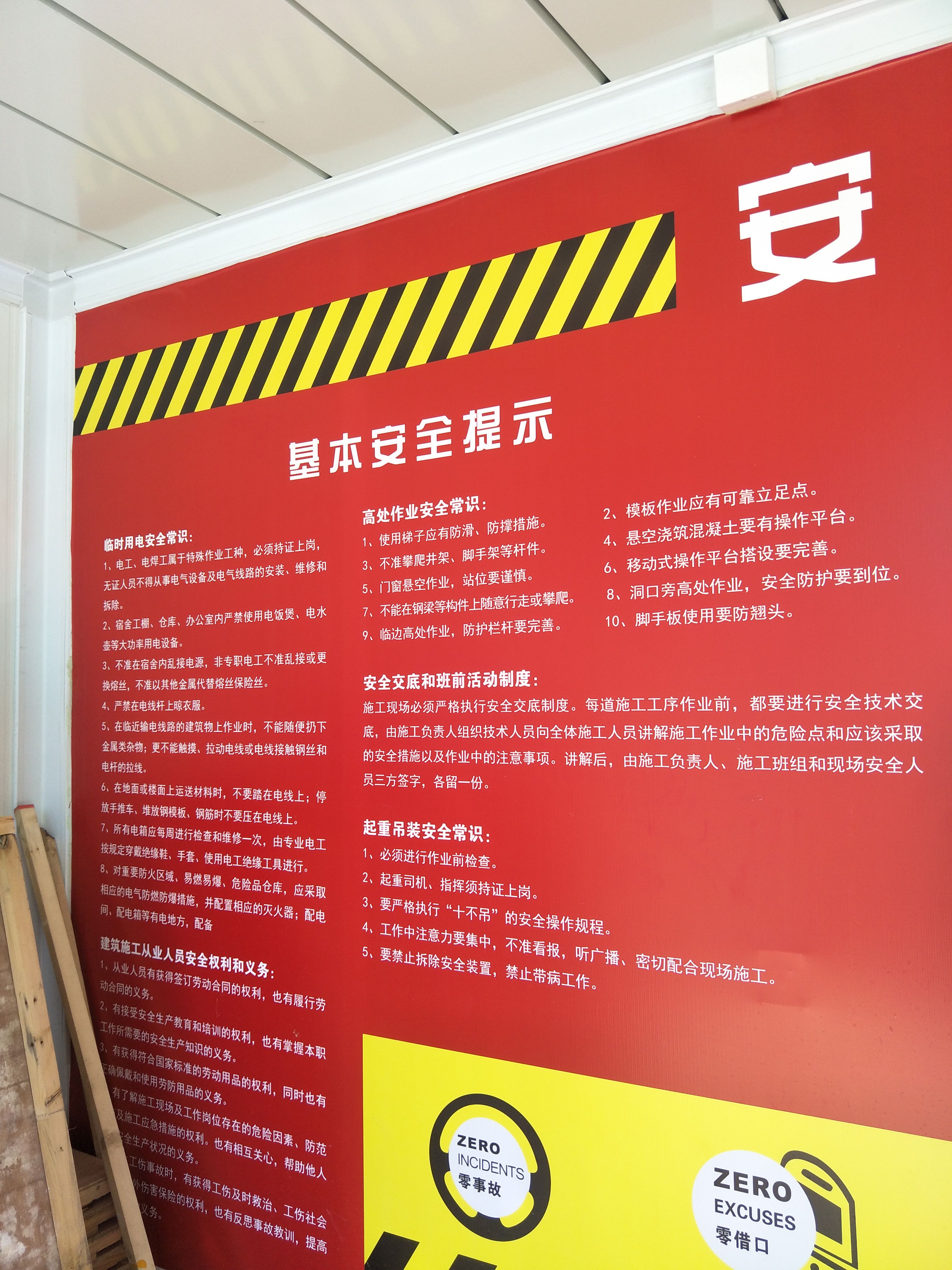 上海地铁安检员和站务员都一样吗-第1张-交通-答答问