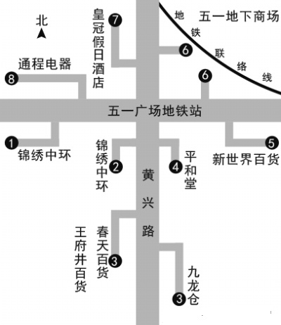 五一广场地铁走几号出口到步行街-第1张-交通-答答问