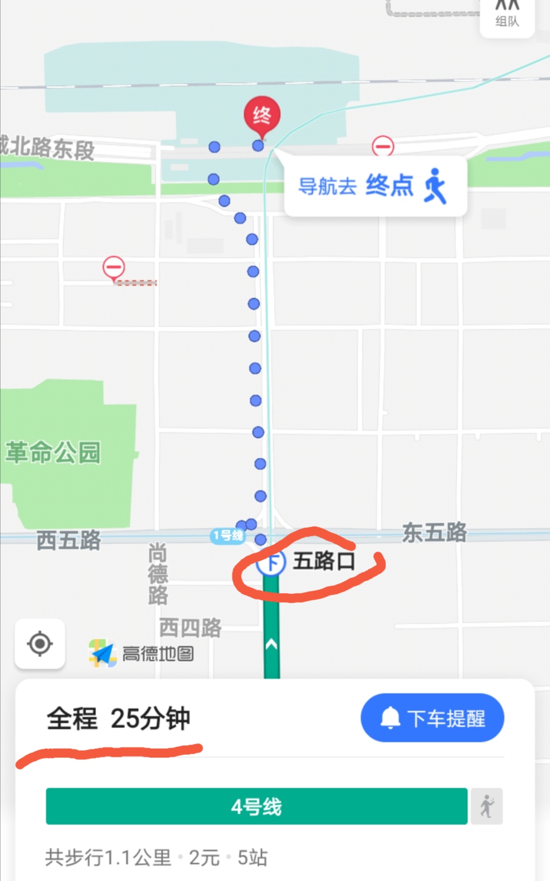 西安地铁到火车站坐几号线-第1张-交通-答答问