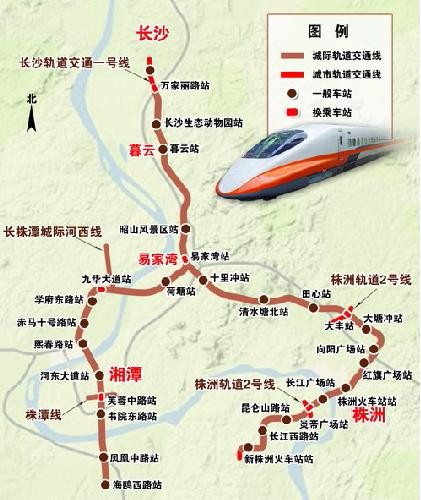 长沙地铁到湘潭昭山-第1张-交通-答答问