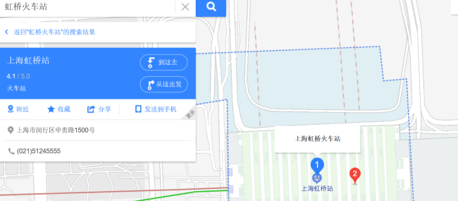 上海虹桥高铁站地址在哪里-第1张-交通-答答问