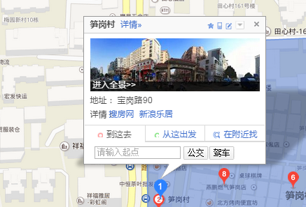 离笋岗村最近的地铁站是哪一站-第1张-交通-答答问