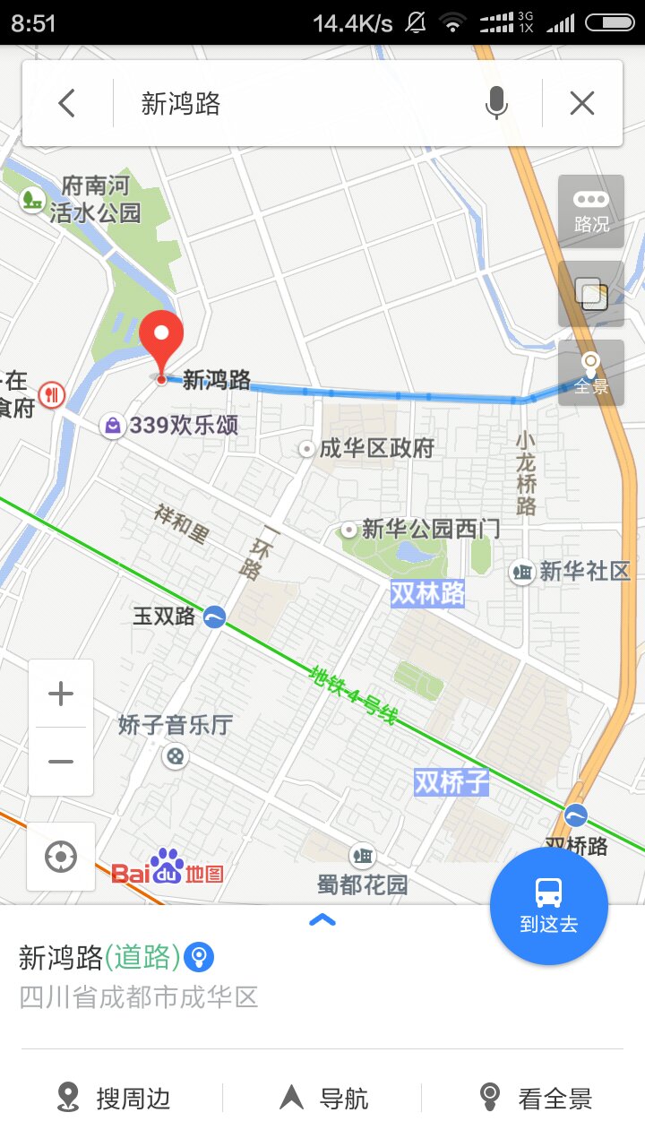 成都坐地铁到成华区新鸿路在哪站下-第1张-交通-答答问