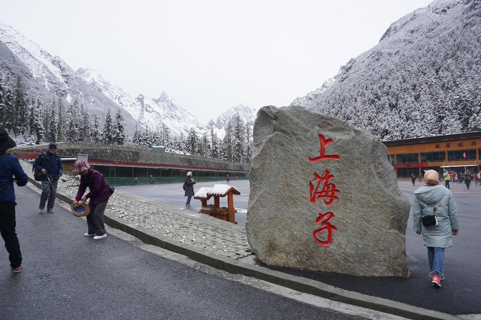 自驾游到毕棚沟预算需要多少？-第2张-旅游-答答问