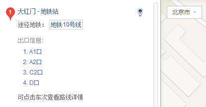 大红门地铁有几个出口，分别是什么-第1张-交通-答答问