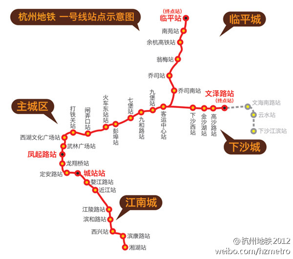 杭州地铁现在开通了几条线路-第1张-交通-答答问