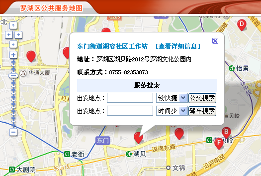 湖贝地铁站属于什么区-第1张-交通-答答问