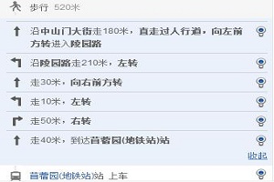 请问谁知道南京海底世界怎么走-第1张-交通-答答问