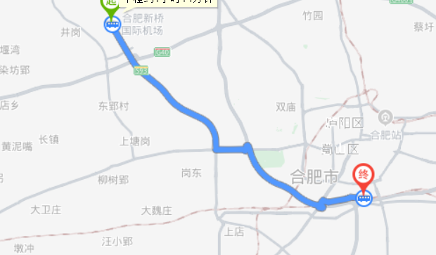 合肥新桥机场到高铁南站需要多久-第1张-交通-答答问