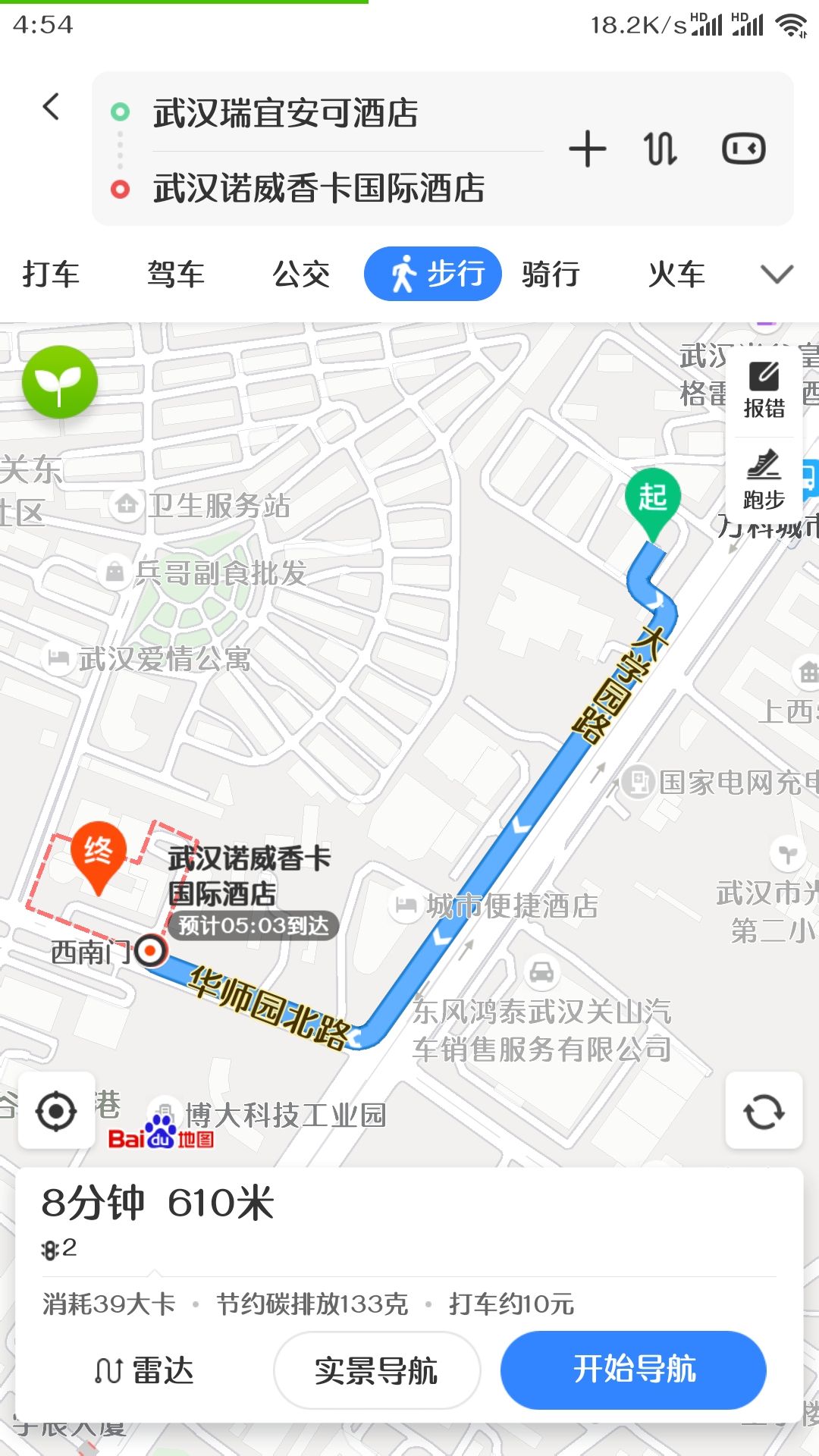 武汉瑞宜安可酒店距离诺威香卡酒店步行需要多长时间-第1张-交通-答答问