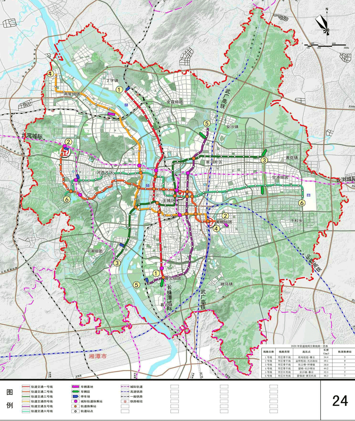 长沙1号线地铁起点至终点线路图-第1张-交通-答答问