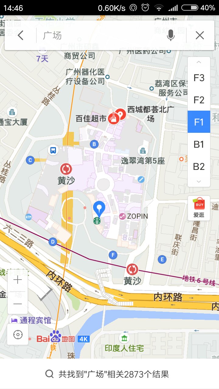 广州黄沙地铁站上的广场是什么-第1张-交通-答答问