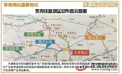 有谁知道东莞塘厦高铁站今年建在塘厦哪-第1张-交通-答答问