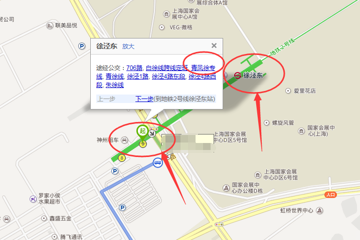 地铁徐径东几号出口出来，可以坐到青凤徐专线的公交车-第1张-交通-答答问