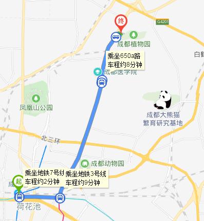成都去植物园的路线-第1张-交通-答答问