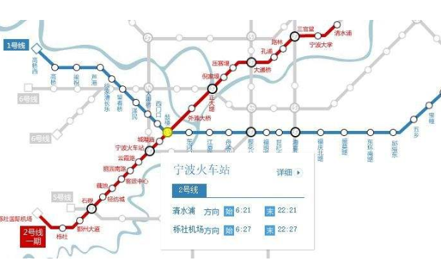 宁波地铁运营时间-第1张-交通-答答问