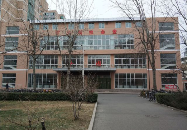 中国矿业大学（北京）怎么样啊-第1张-交通-答答问