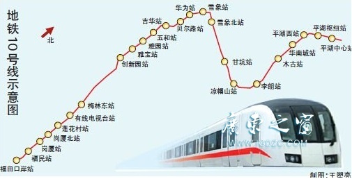 深圳地铁17号线的详细介绍-第1张-交通-答答问