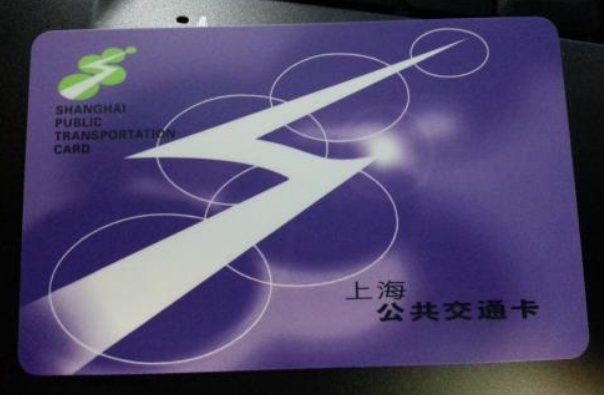 上海公共交通卡能不能在南京的公交和地铁使用-第1张-交通-答答问