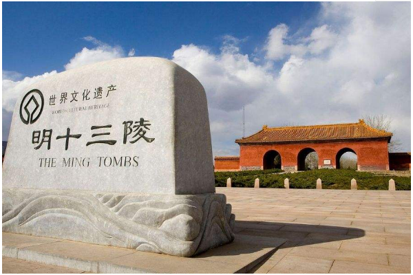 十三陵游玩忌讳什么-第1张-旅游-答答问